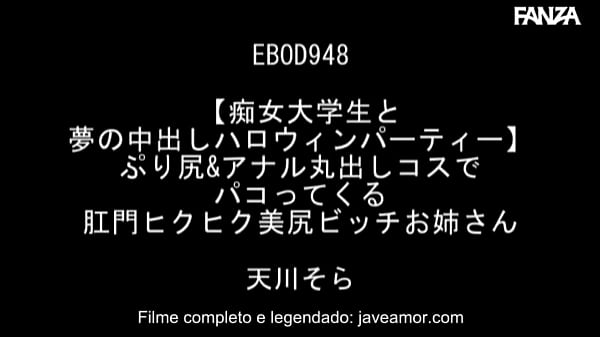 Travessuras No Halloween [Legendado] Amakawa Sora