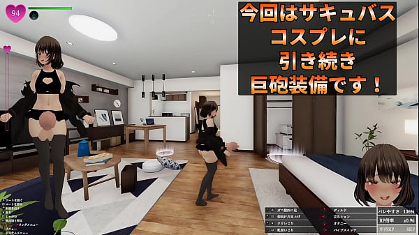 【プレイ動画013】デカ〇ンサキュバスコスプレで、服屋でショッピング！秘密のエクスポーズ バレないように露出するマナカさん